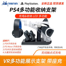 Psvr眼镜价格报价行情 京东 Psvr眼镜价格报价行情 京东