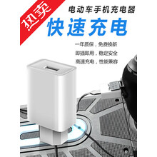 急速车载充电器型号规格 京东