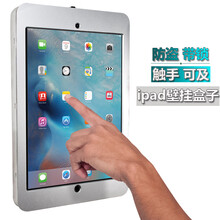 Ipad挂墙价格报价行情 京东 Ipad挂墙价格报价行情 京东
