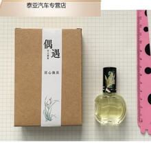 玉兰花香水价格报价行情 京东