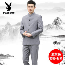 中山装日本新款 中山装日本21年新款 京东