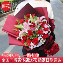 开花店要准备些什么品牌及商品 京东