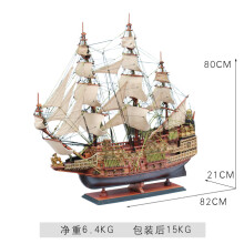 大型帆船模型新款 大型帆船模型年新款 京东