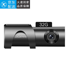 行车记录仪宽动态