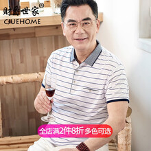 财爵世家 短袖 男士T恤 GDB9928白色 