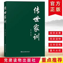 哲学格言品牌及商品 京东 哲学格言品牌及商品 京东