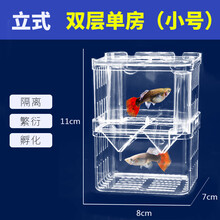 鱼卵孵化器新款 鱼卵孵化器21年新款 京东 鱼卵孵化器新款 鱼卵孵化器21年新款 京东