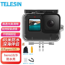 Gopro潜水配件价格报价行情 京东