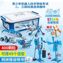 科学零件价格报价行情 京东