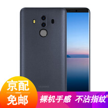 mate7手机套薄