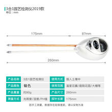 土壤湿度计品牌及商品 京东 土壤湿度计品牌及商品 京东