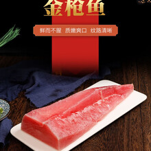 深海寿司刺身品牌及商品 京东