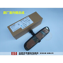 马自达3内后视镜价格报价行情 京东