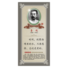 鲁迅名言价格报价行情 京东