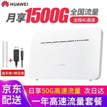 Wifi有线转无线新款 Wifi有线转无线年新款 京东 Wifi有线转无线新款 Wifi有线转无线年新款 京东