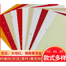 A3美纹纸新款 A3美纹纸21年新款 京东