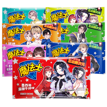 魔法式方便面新款 魔法式方便面21年新款 京东 魔法式方便面新款 魔法式方便面21年新款 京东
