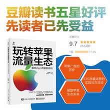 玩转苹果新款 玩转苹果2021年新款 京东