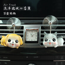 趴趴狗车内价格报价行情 京东