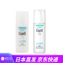 珂润精华价格报价行情 京东