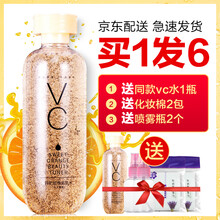 敏感化妆水