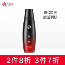 Kose美白化妆水价格报价行情 京东