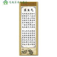 名人名言字画价格报价行情 京东