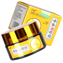 中医通鼻膏价格报价行情 京东