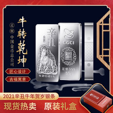 现货银条品牌及商品 京东