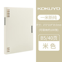 B5纸多大型号规格 京东