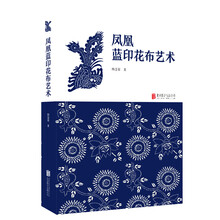 民间蓝印花布价格报价行情 京东