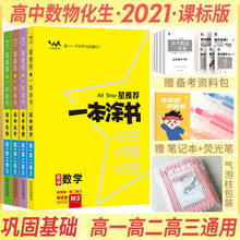 高中复习英语新款 高中复习英语年新款 京东
