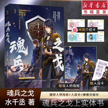 上古大神新款 上古大神21年新款 京东