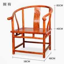 黄花梨木太师椅价格报价行情 京东