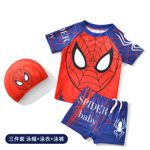 冬蜘蛛三件套 京东