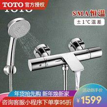 Toto花灑套裝全銅价格报价行情 京东