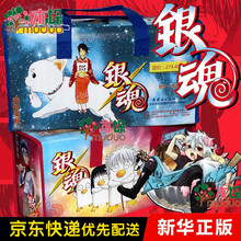 银魂64新款 银魂64年新款 京东