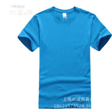 艾吉沃（AIJIWO） 短袖 男士T恤 26C宝石蓝 S，XL，XS，L，M，XXL