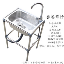 水槽35cm新款 水槽35cm21年新款 京东 水槽35cm新款 水槽35cm21年新款 京东