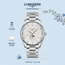 Buy Longines L2.919.4.77.6 watch from $3,194 (Today)