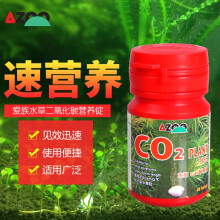 水草 co2