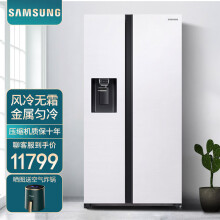 0 條評論三星(samsung)rs62r5007b4/sc 655升雙開門電冰箱大容量對