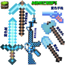 Minecraft锁箱图片 京东