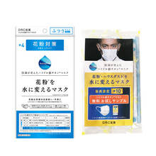 原装口罩新款 原装口罩21年新款 京东