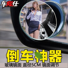 马自达3内后视镜价格报价行情 京东