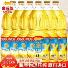 葵花籽油烟点 京东 葵花籽油烟点 京东