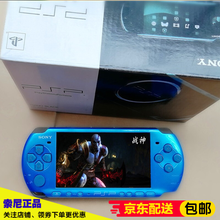 Ps4 配置价格报价行情 京东