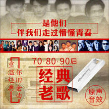 80年代歌价格报价行情 京东