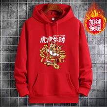 青少年过年衣服品牌及商品 京东