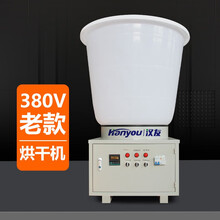 食物干燥机型号规格 京东